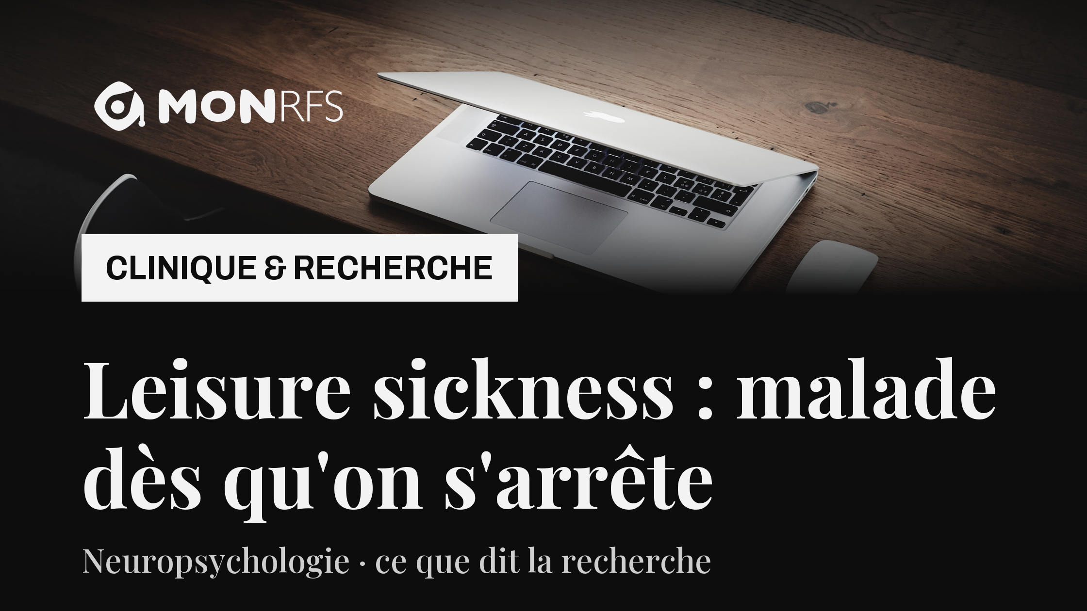 Leisure sickness : malade dès qu'on s'arrête — un ordinateur portable fermé sur un bureau, le moment où le travail s'arrête